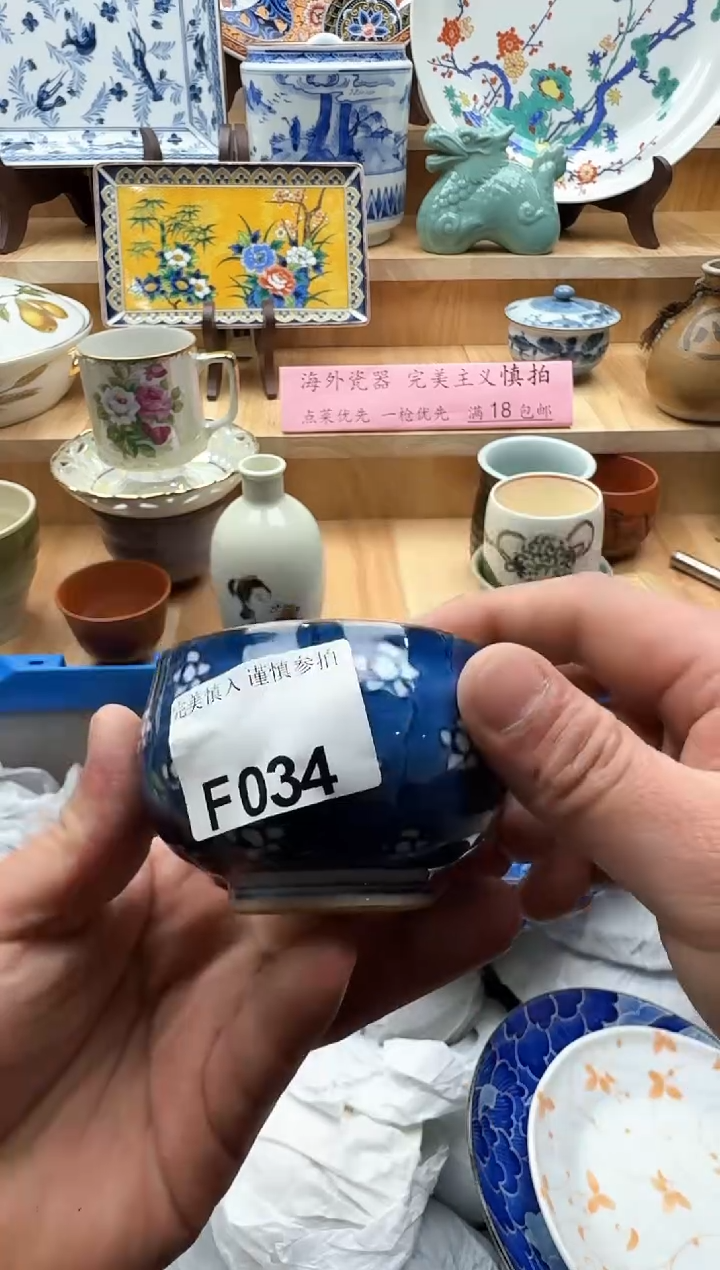 【闪购商品】碟034           