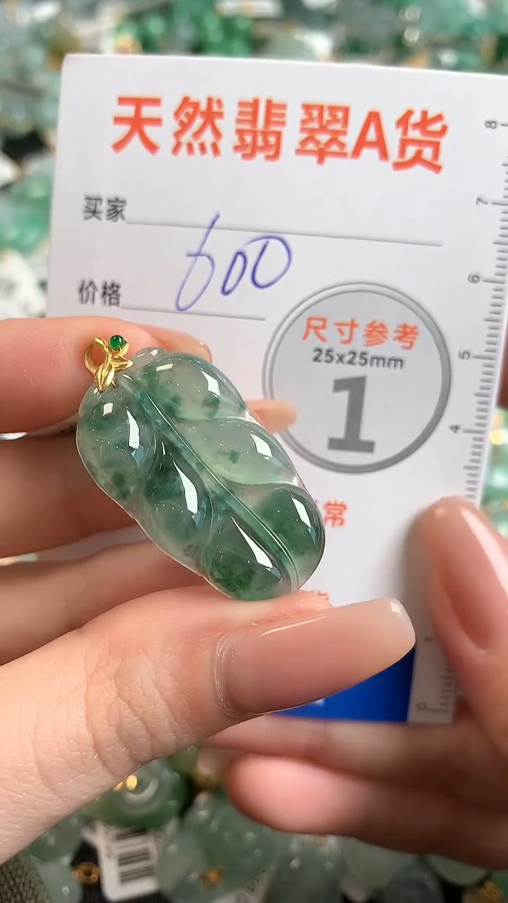 【闪购商品】翡翠颈饰18K金镶嵌0010796793