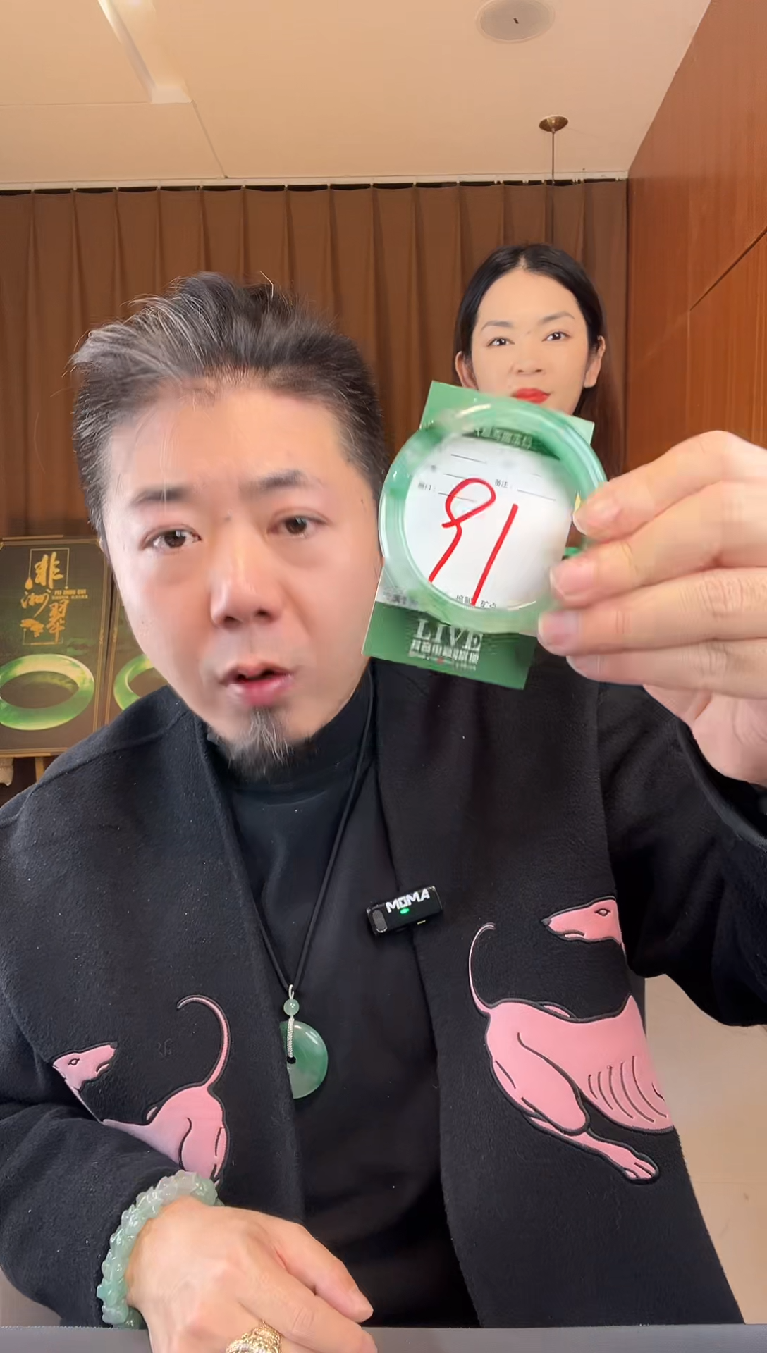 【闪购商品】石英质玉手镯未镶嵌非洲翠