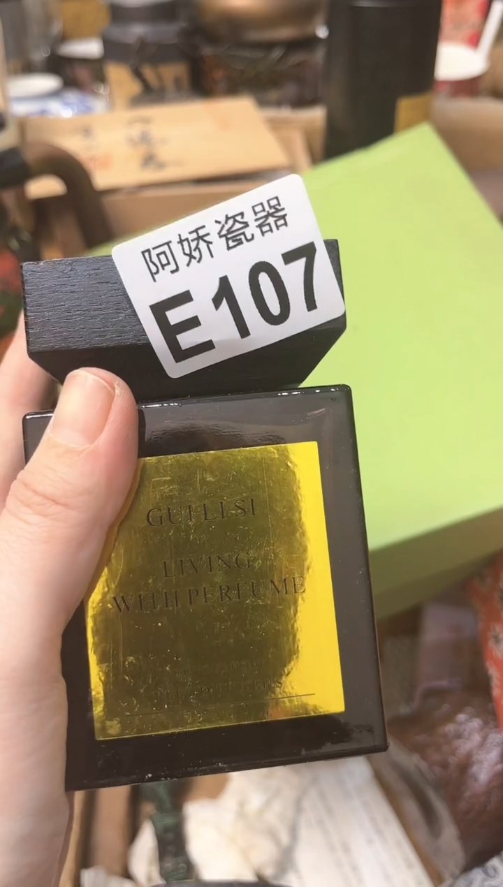 【闪购商品】瓷片107 长沙沙坪多喜爱&梦洁家纺（小爽)