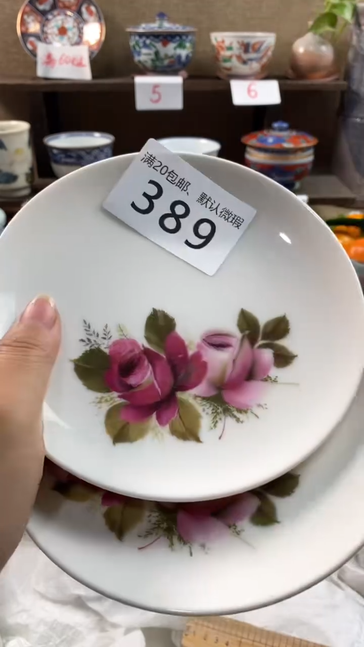 其他陶李*389满20包邮，感谢支持。满20包邮，感谢支持。