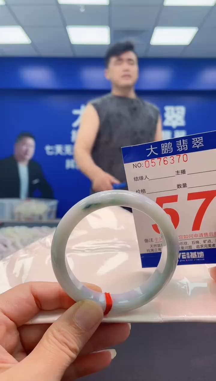 翡翠手镯未镶嵌AAAAAAAAA