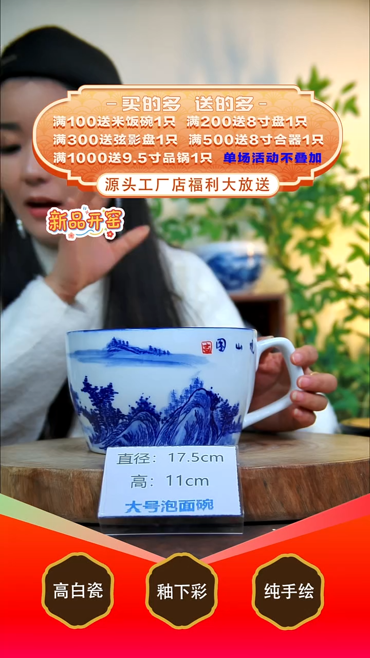 其他白泥景德镇手工手绘陶瓷【食品级】