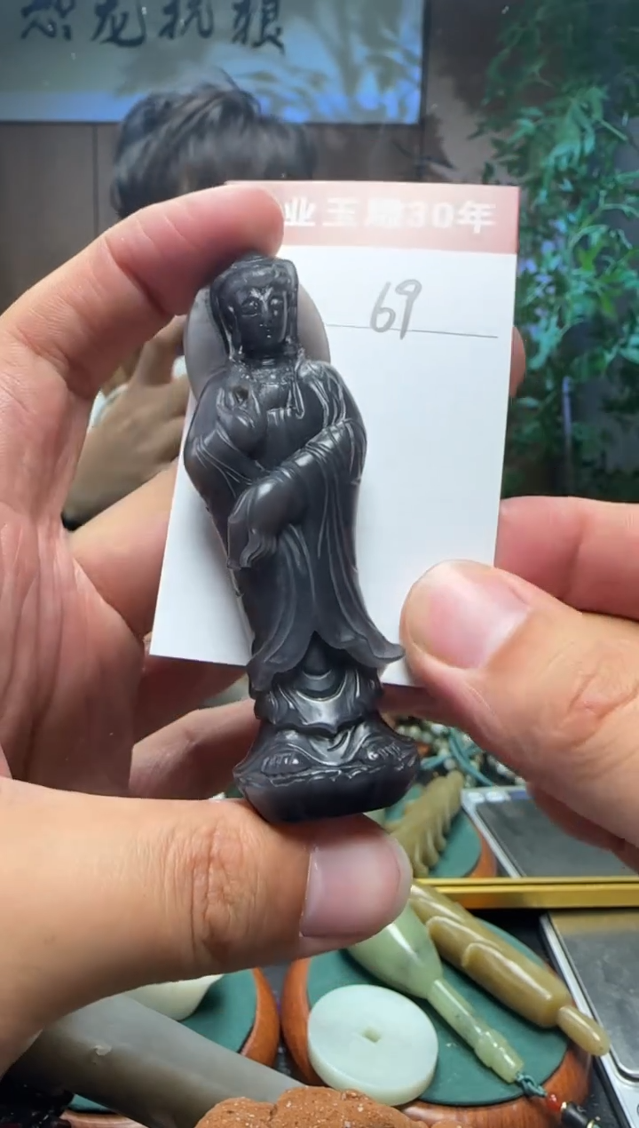 【闪购商品】和田玉挂件未镶嵌69