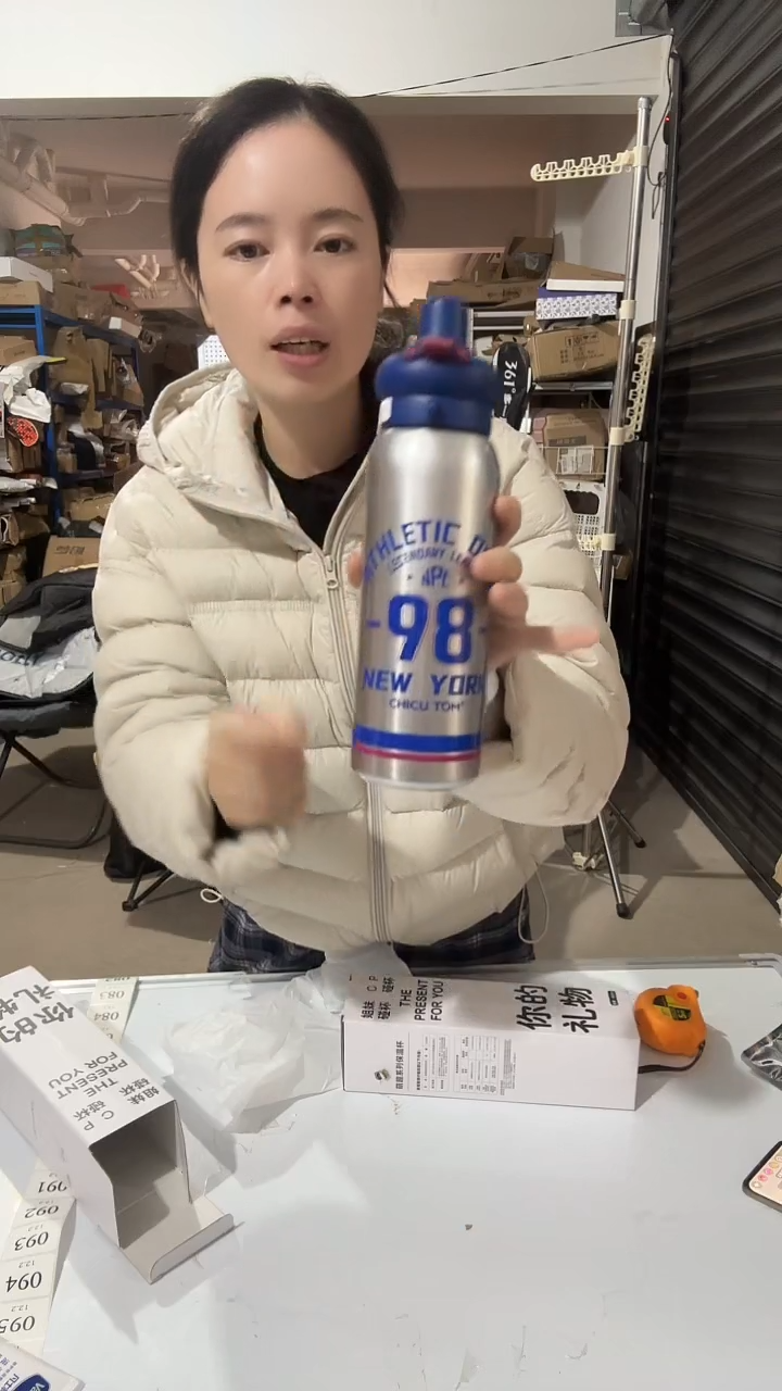 日用百货，水杯75