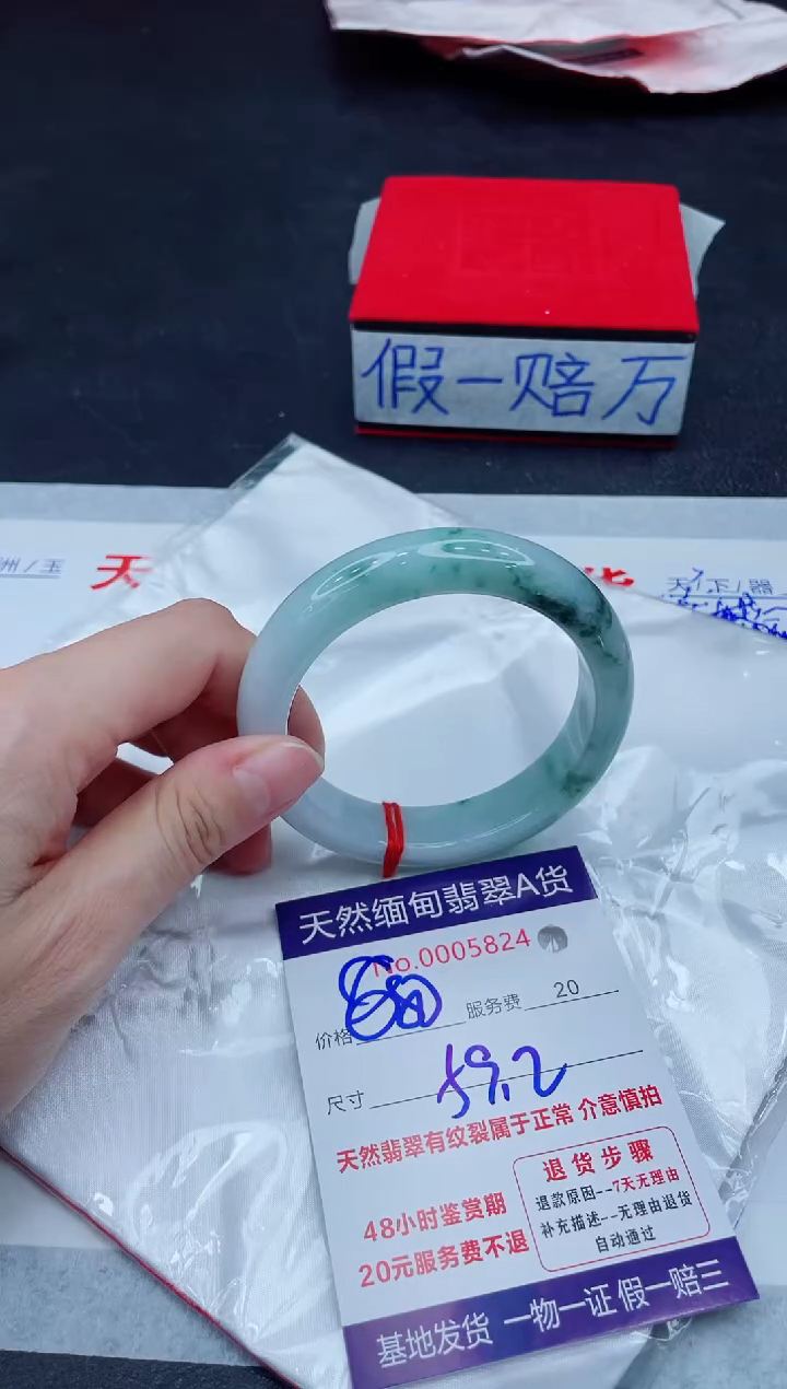 未镶嵌手镯翡翠880.00