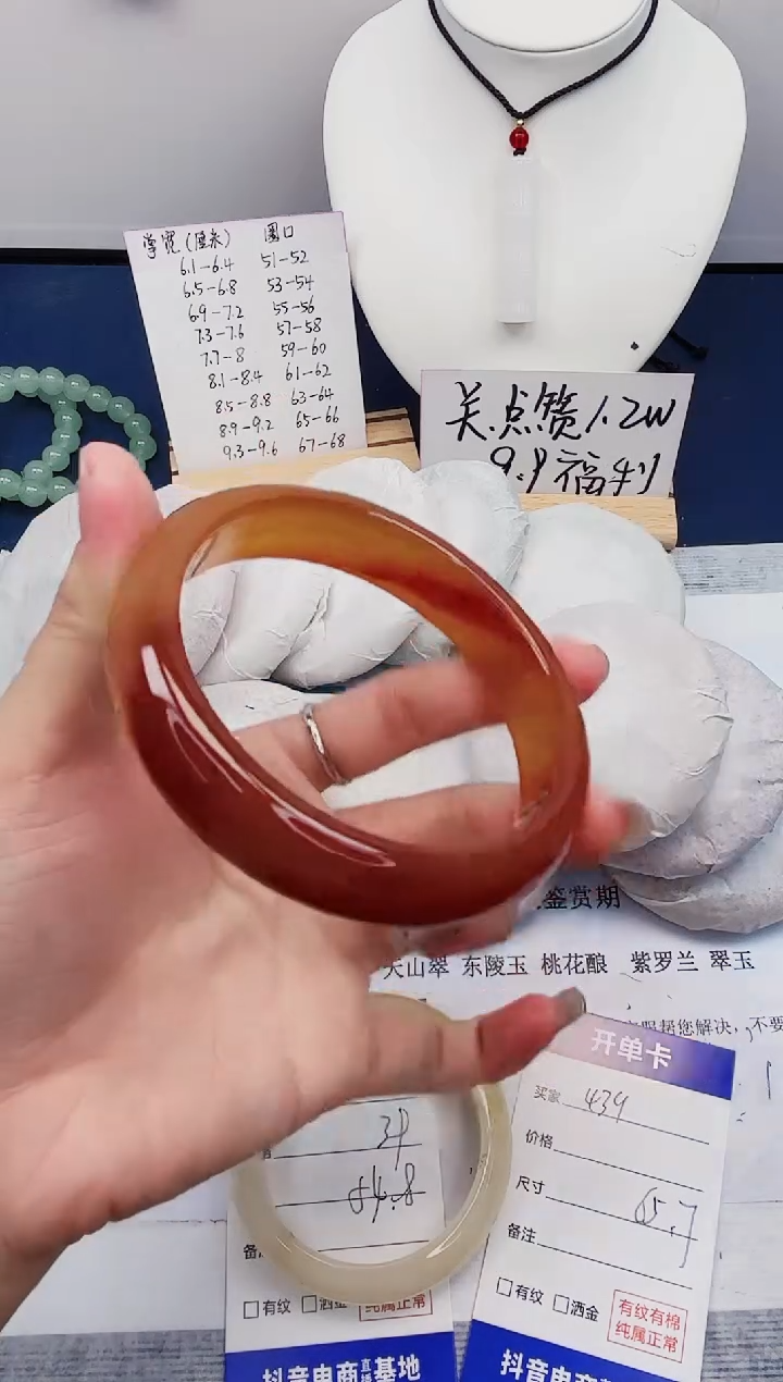 【闪购商品】石英质玉手镯未镶嵌439-玛瑙-圈口65