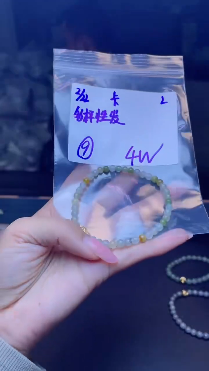 【闪购商品】定制翡翠未镶嵌天然缅甸a货翡翠 多样性发货