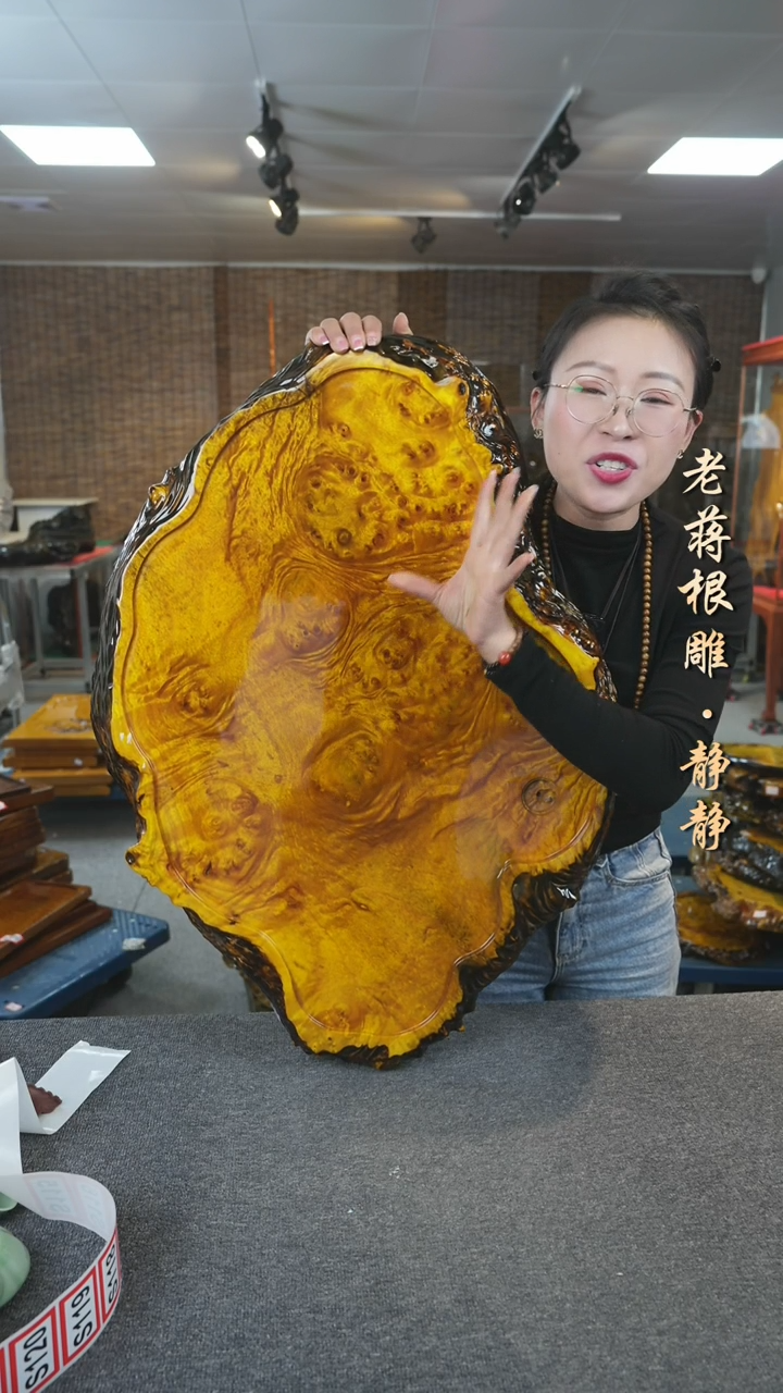 【闪购商品】黄金樟实木茶盘尺寸81-58-5.5