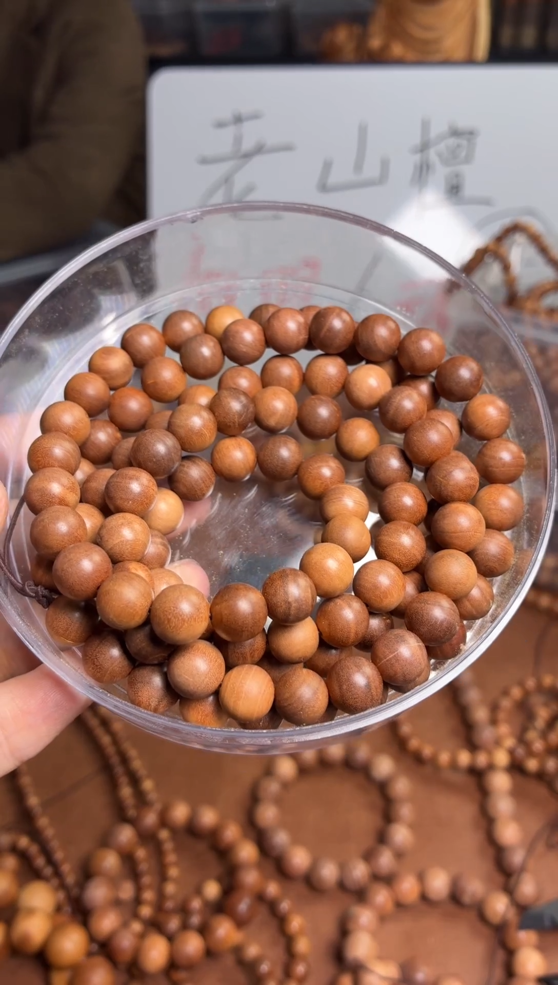 檀香木手串/手链印度迈索尔老山檀1.0*108多圈微瑕