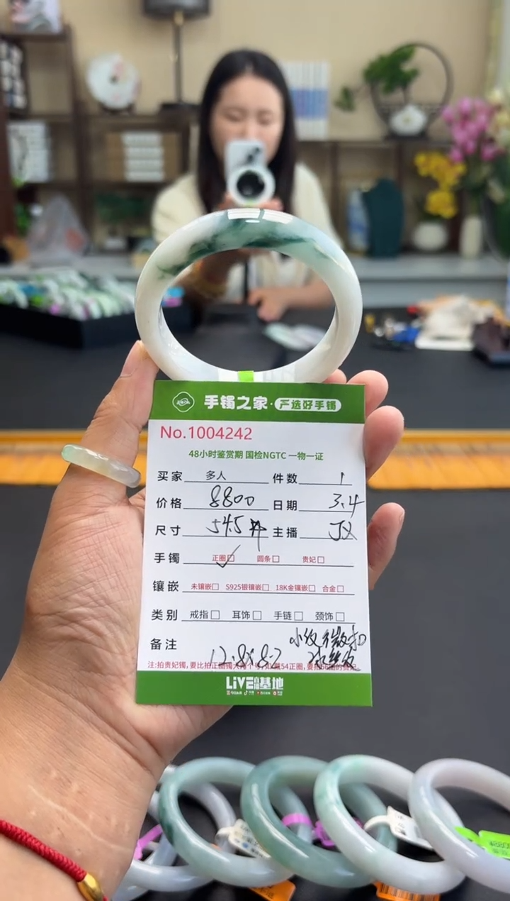 【闪购商品】翡翠手镯未镶嵌多人