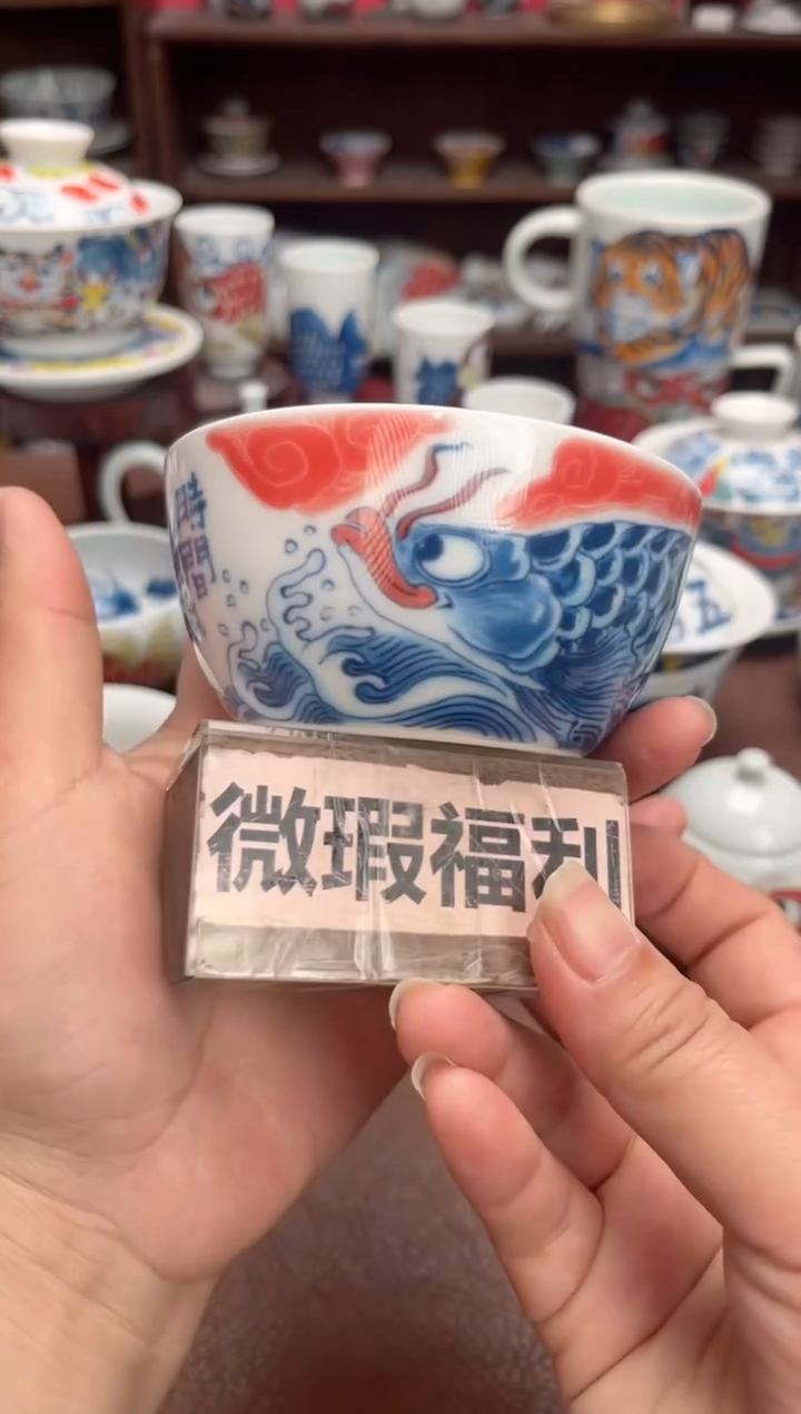 【闪购商品】微瑕福利价        龙鱼缸杯