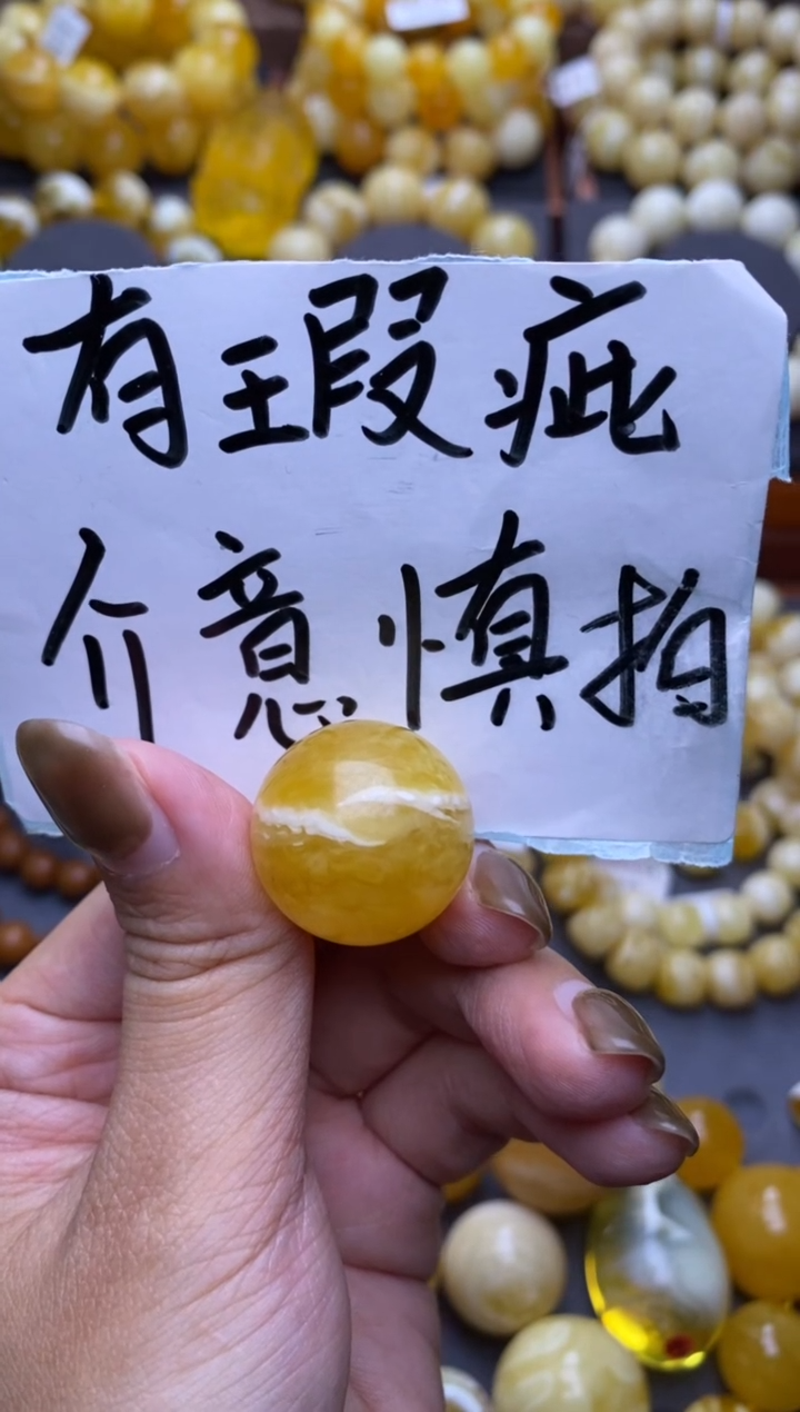 【闪购商品】琥珀裸石未镶嵌大小姐珠宝严选43