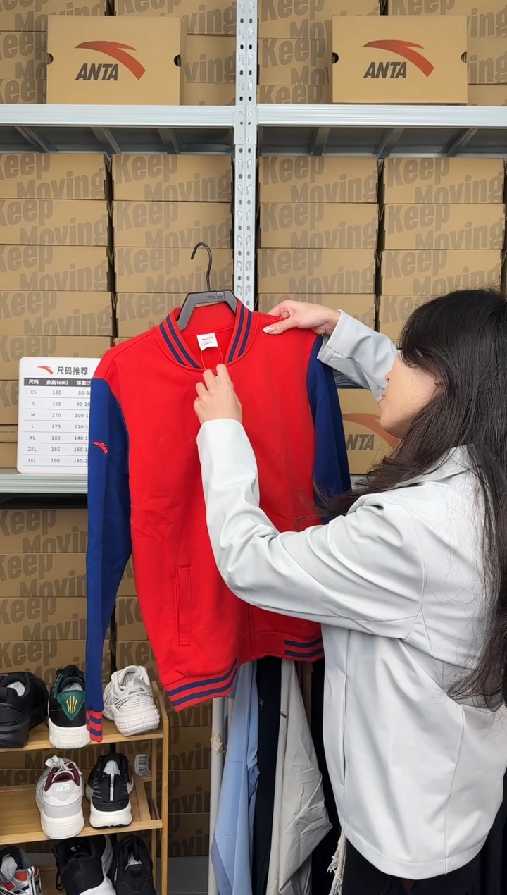 安踏成人闪购孤品：S