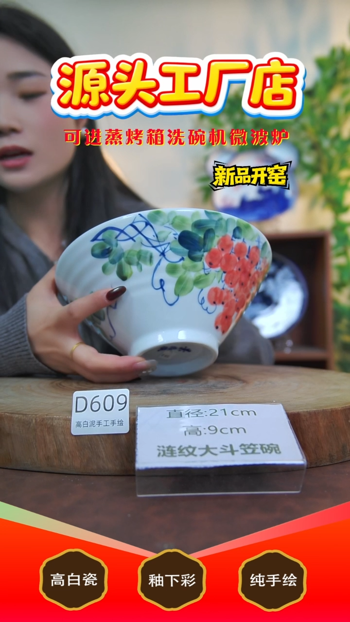 摆件白泥景德镇手工手绘陶瓷【食品级】609