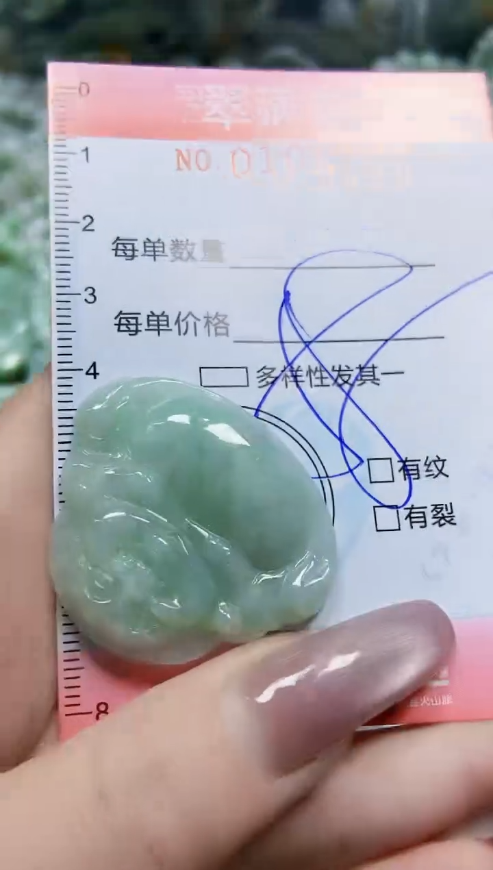 【闪购商品】翡翠颈饰未镶嵌闪购0103493