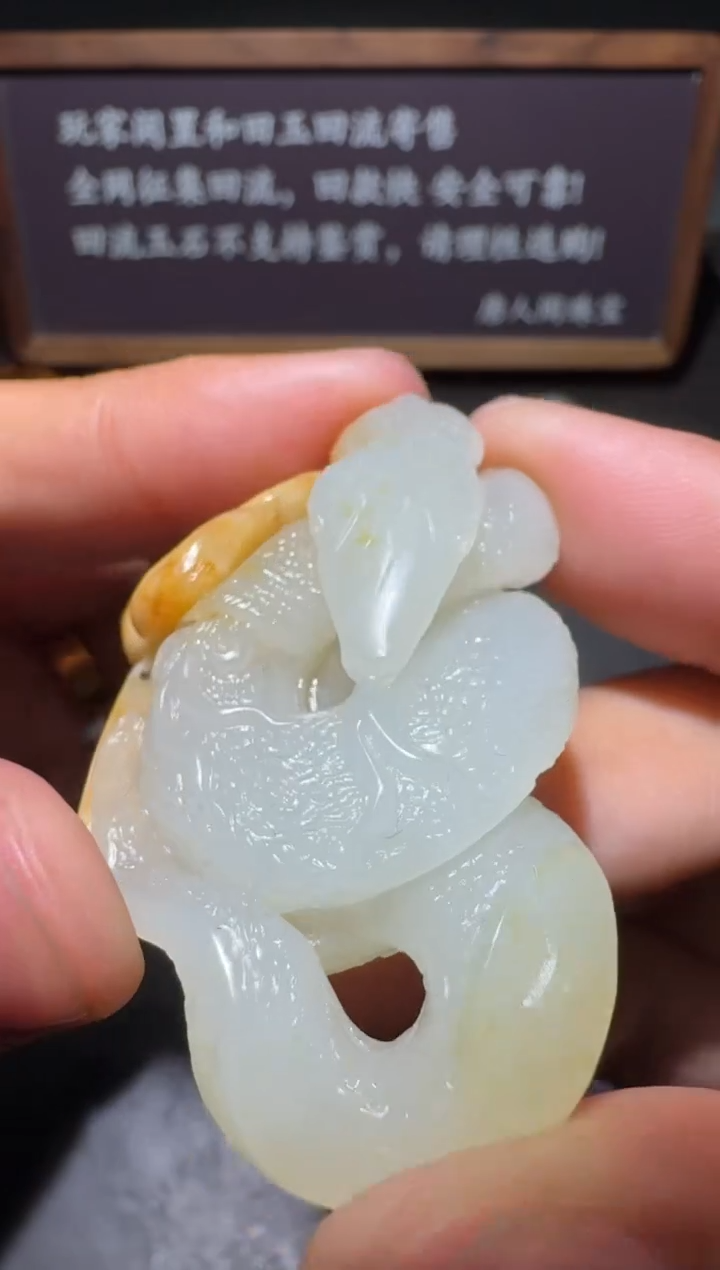 【闪购商品】和田玉和田玉未镶嵌和田玉