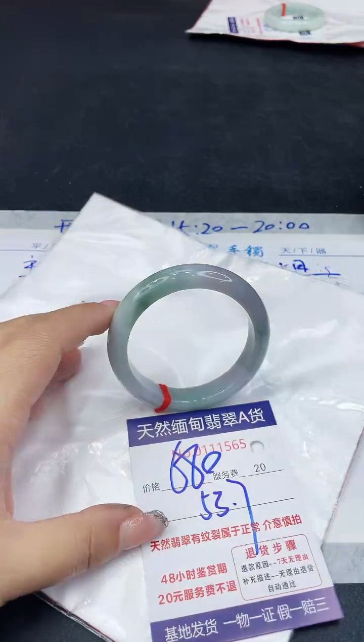 【闪购商品】翡翠手镯未镶嵌888888888888