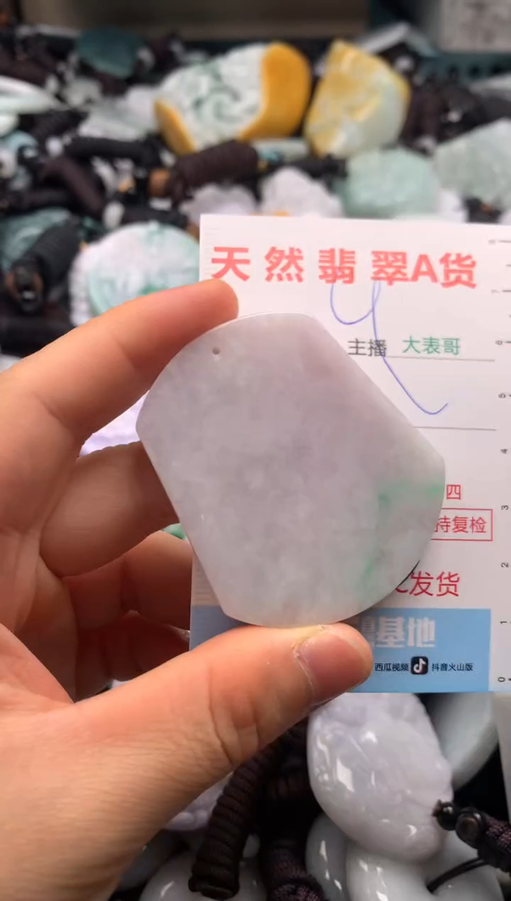 【闪购商品】翡翠吊坠(不含链)未镶嵌1