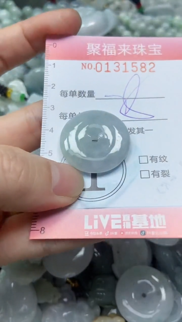 翡翠未镶嵌颈饰闪购0131582