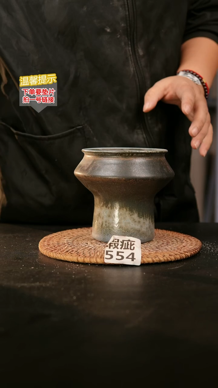 瓷片554瑕疵款，口约9  高约12