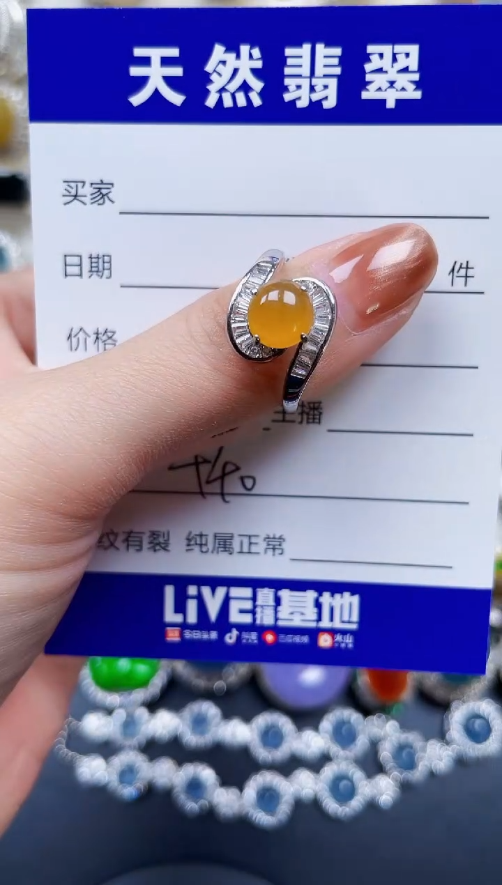 银S925镶嵌戒指翡翠440