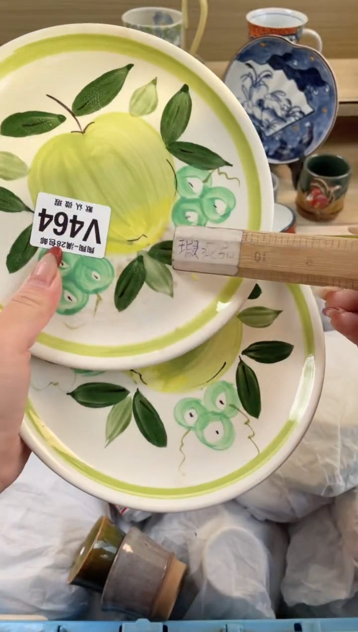 【闪购商品】杯瓷器瓷器瓷器瓷器V464