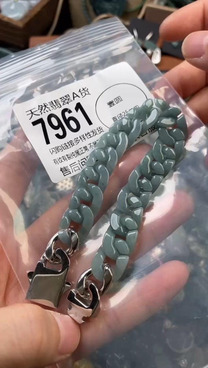 颈饰未镶嵌翡翠7961手围17