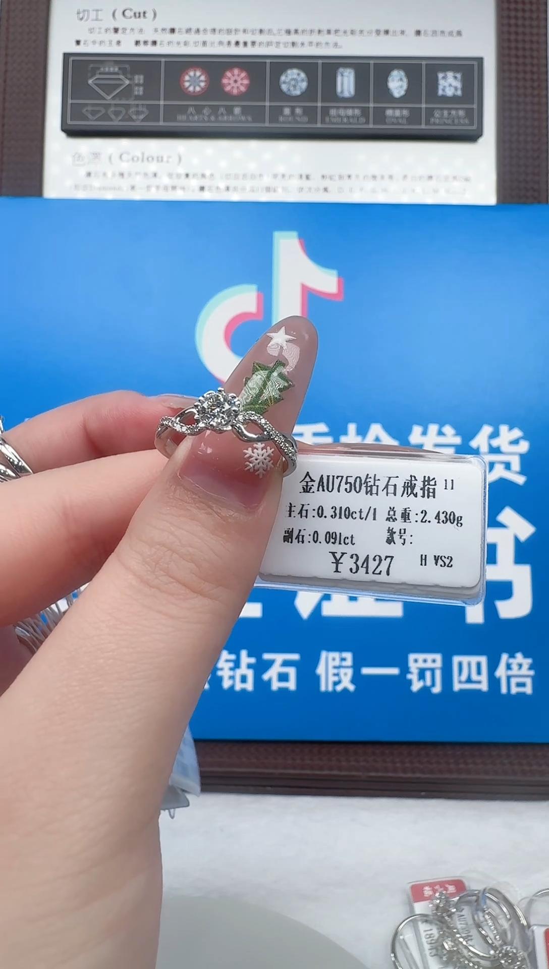 【闪购商品】钻石戒指/指环18K金镶嵌花苞