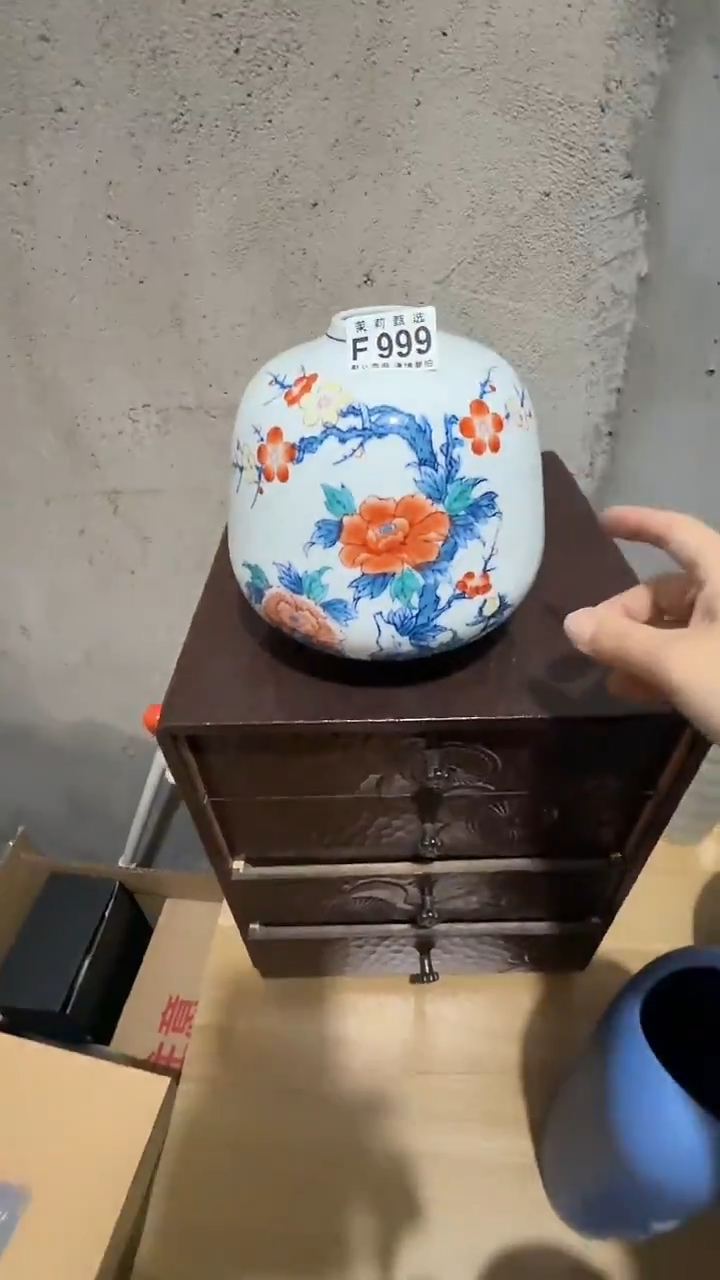 瓷片?**?茉莉小莉一号商品999