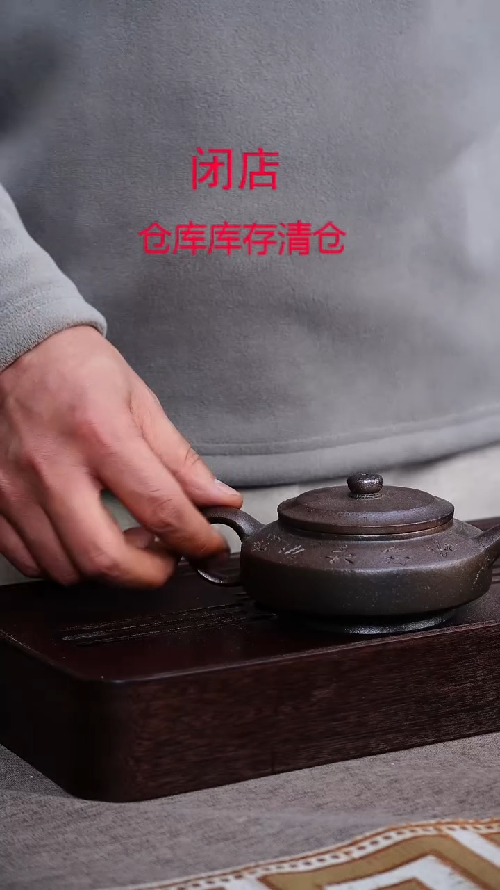 茶壶紫砂宜兴柴烧紫砂壶