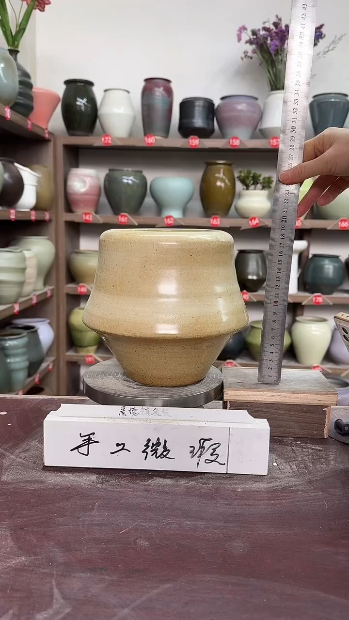 【闪购商品】陶瓷5-高20口12瑕