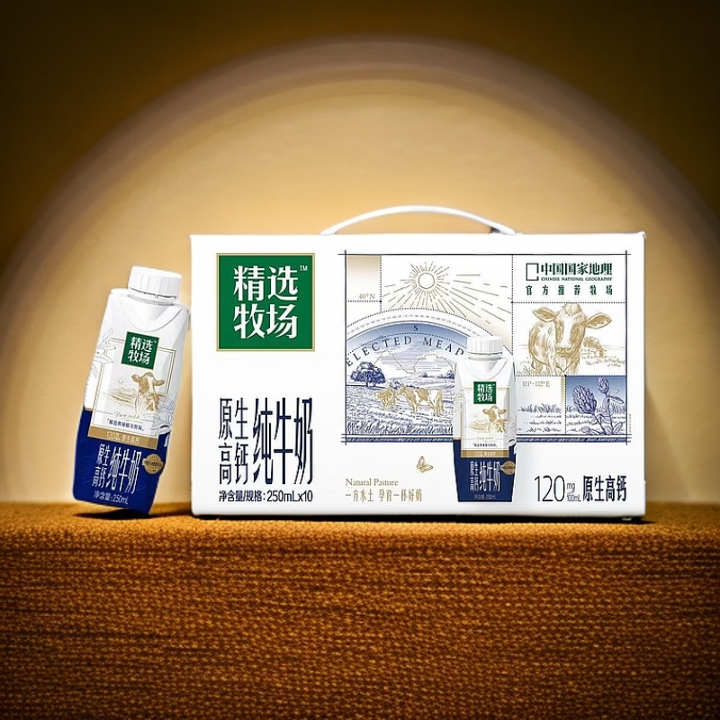1月份产蒙牛精选牧场原生高钙纯牛奶250ml*10原生牛乳钙 梦幻盖