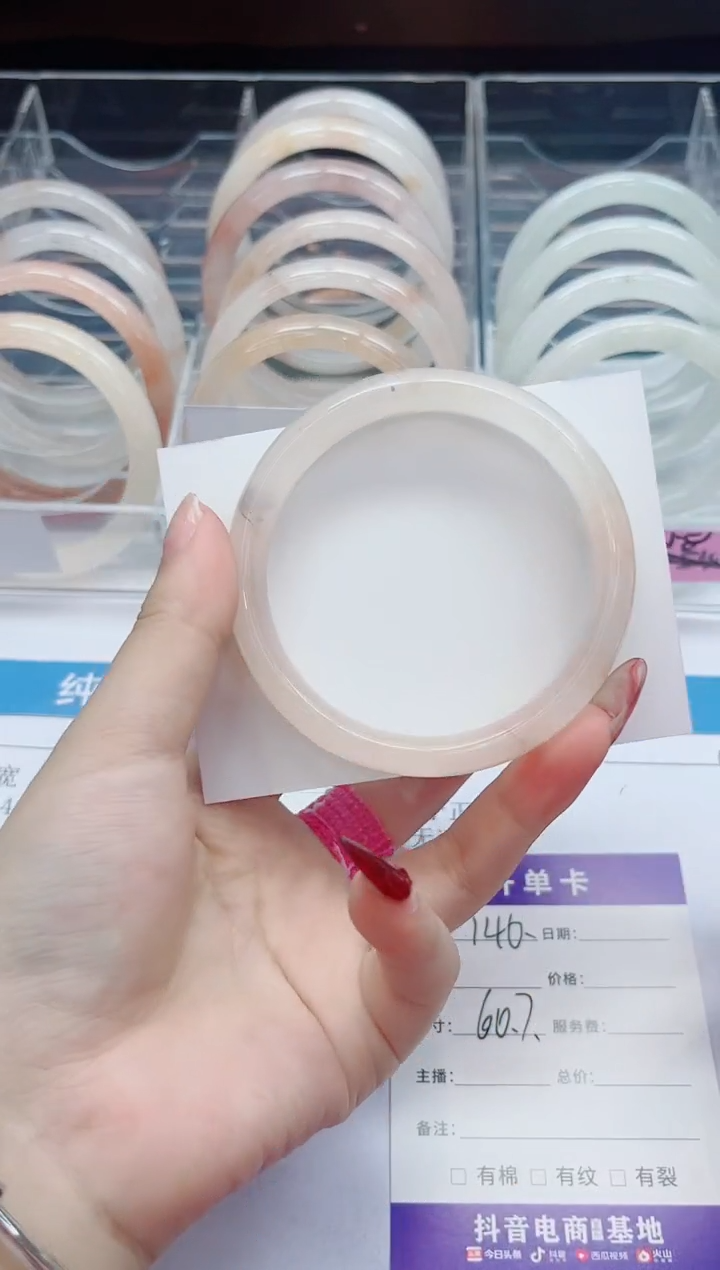【闪购商品】石英质玉手镯未镶嵌146-60.7