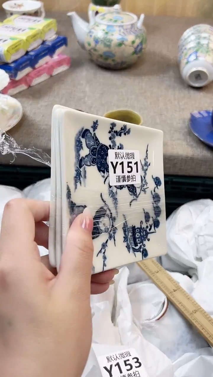 瓷片用****6         151            