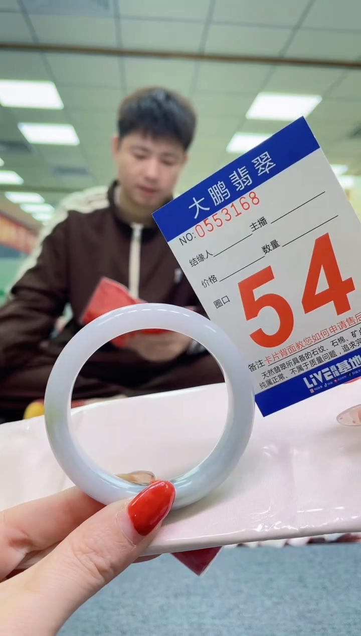 未镶嵌手镯翡翠AAAAAAAA