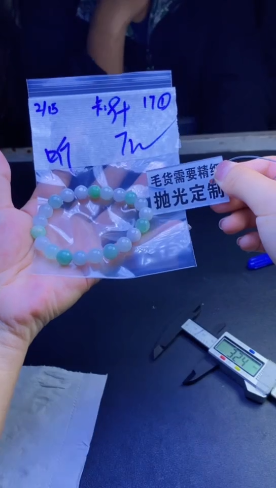 【闪购商品】定制翡翠未镶嵌天然缅甸翡翠A货，拍一发一