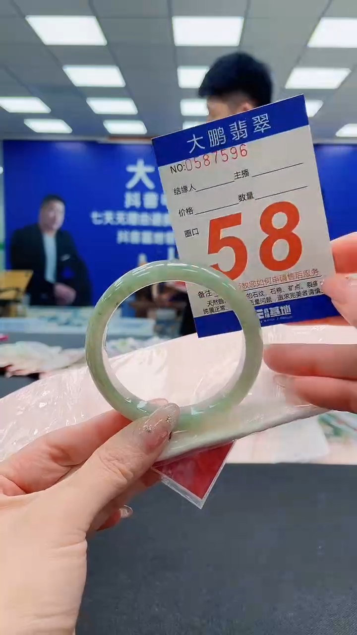 翡翠手镯未镶嵌AAAAAAAAAAAAAAAAAA