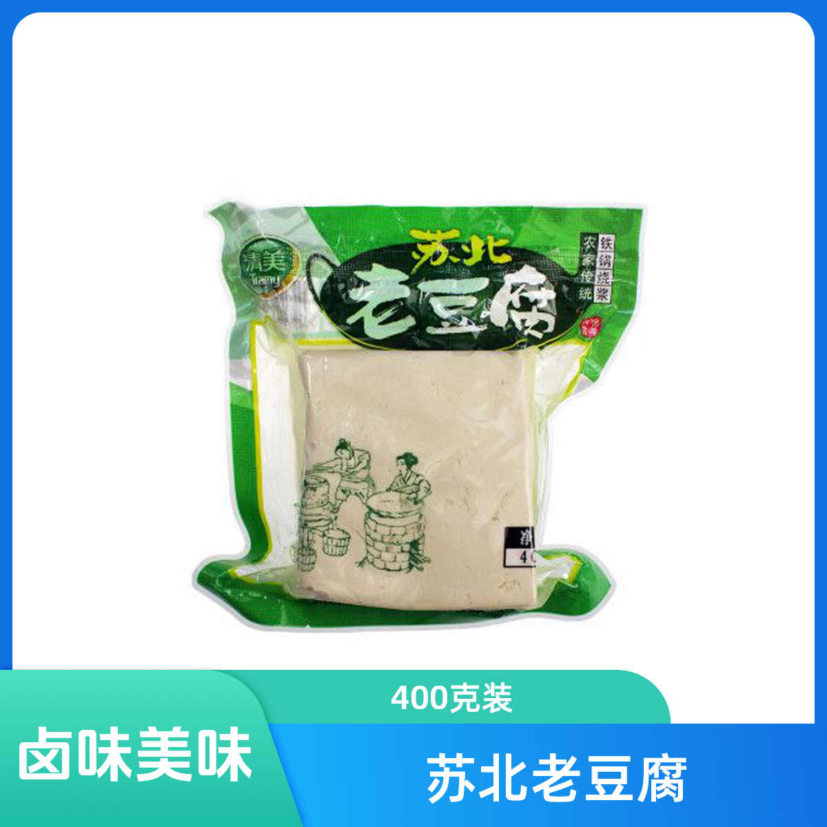 苏北老豆腐_400g豆腐同城送豆腐同城配