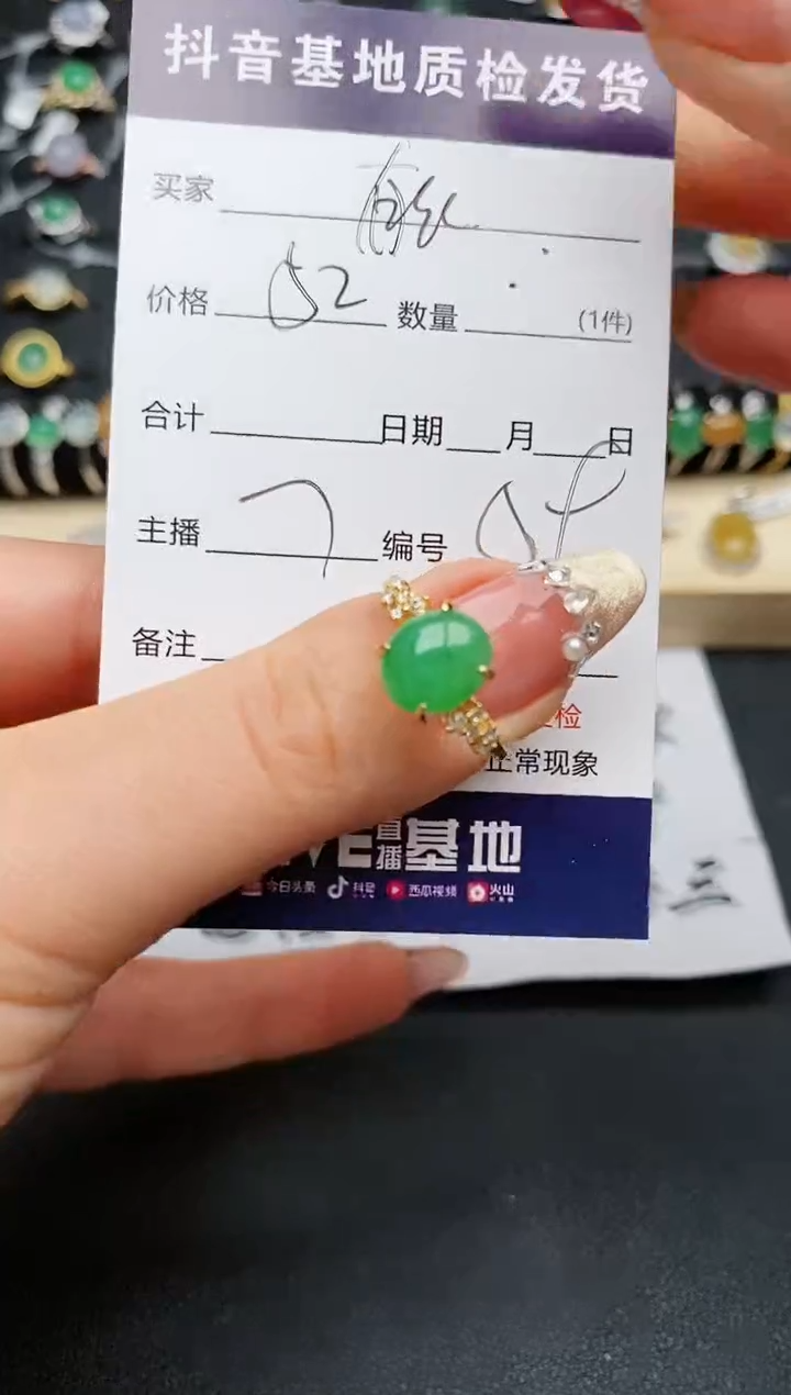 【闪购商品】翡翠戒指银S925镶嵌............