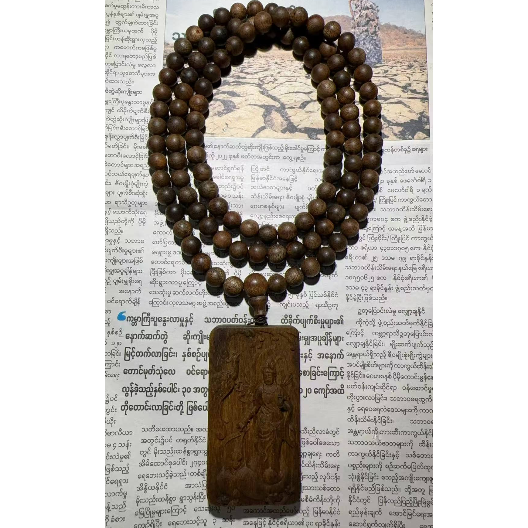 A119-（阿开严选）-沉香木坠-多样性发货