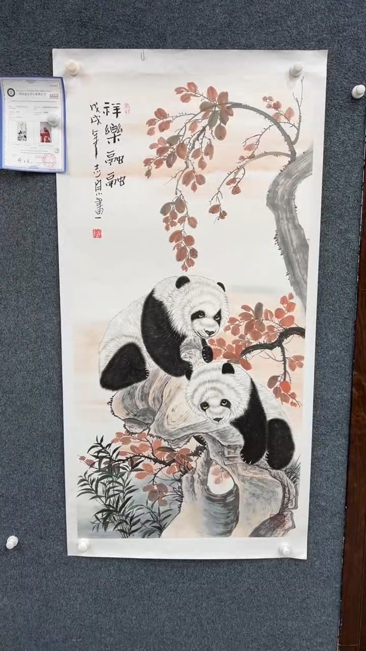 【闪购商品】国画2.16-郑志宗-四尺动物-67