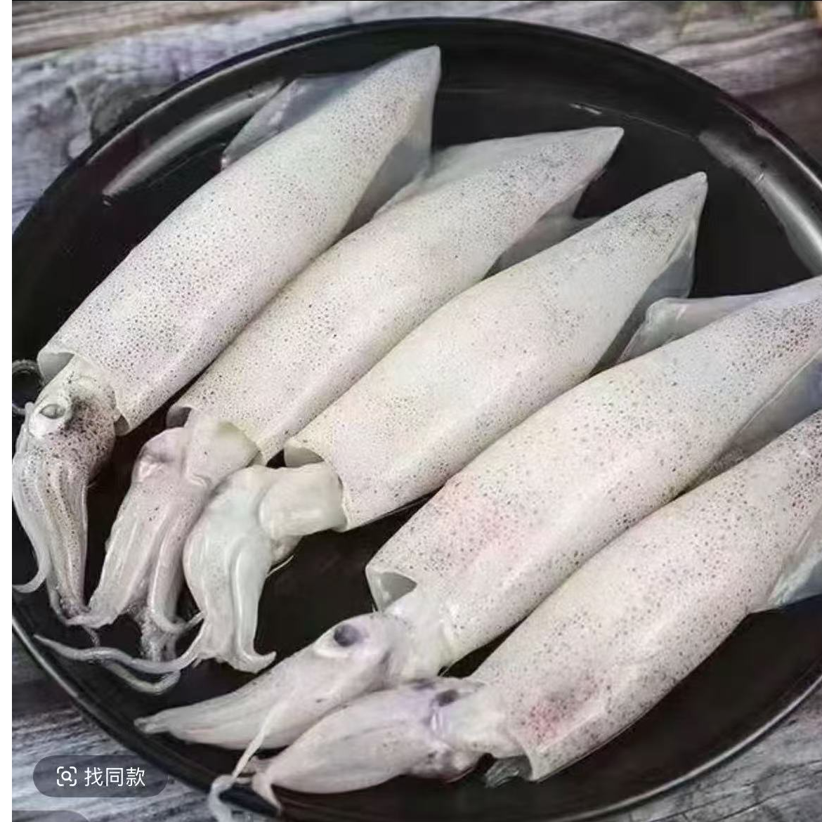 原浆笔管鱼5斤 顺丰包邮