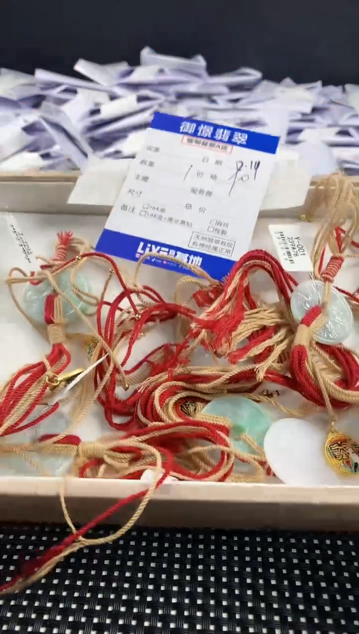 【闪购商品】翡翠挂件未镶嵌多样性发其一件21