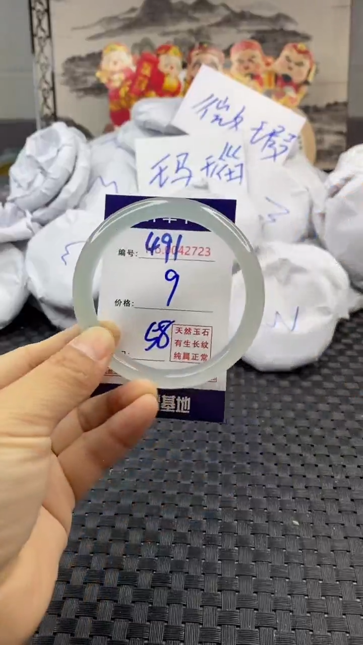 玛瑙/玉髓手镯未镶嵌491