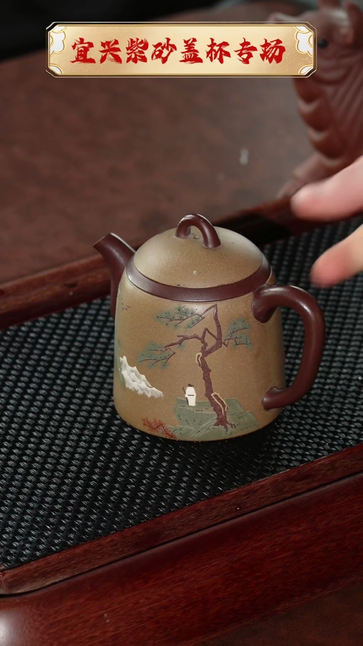 【闪购商品】紫砂茶杯宜兴原矿紫砂@@CH01273