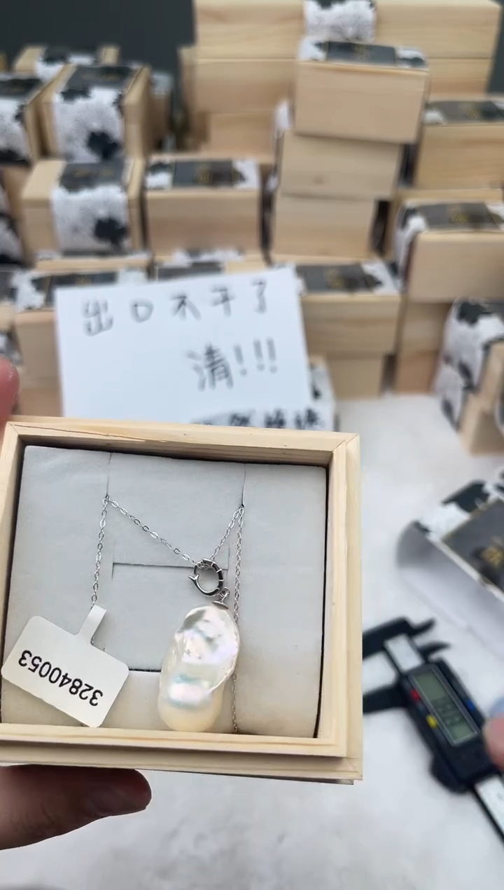 银S925镶嵌淡水珍珠3284感谢支持感谢支持