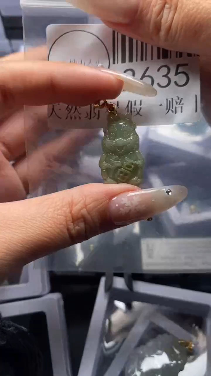 颈饰未镶嵌翡翠2635