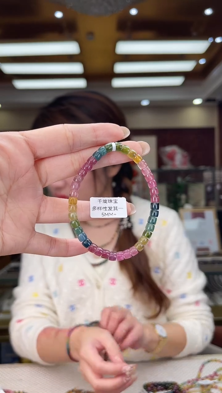 未镶嵌/碧玺5mm+直切单圈多样性发货