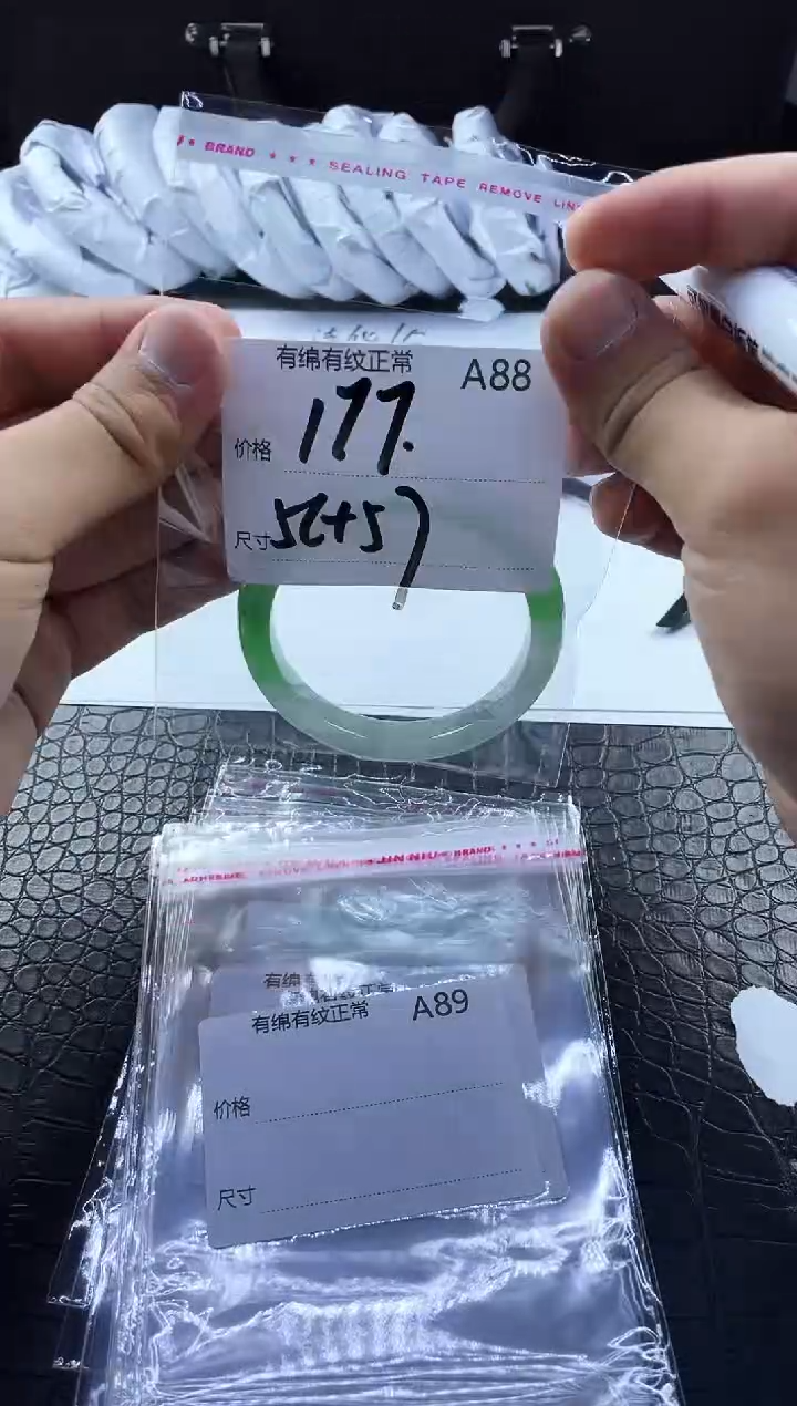 时尚冰透女款精美美人镯A88